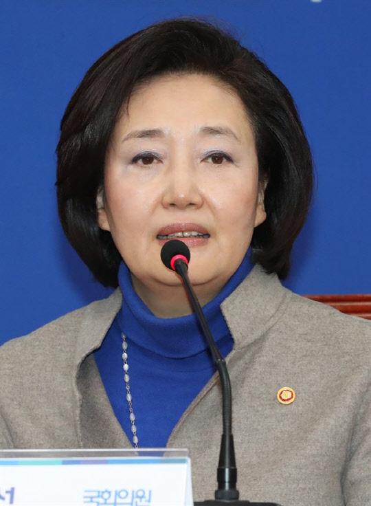 박영선 전 중기벤처기업부 장관. 연합뉴스